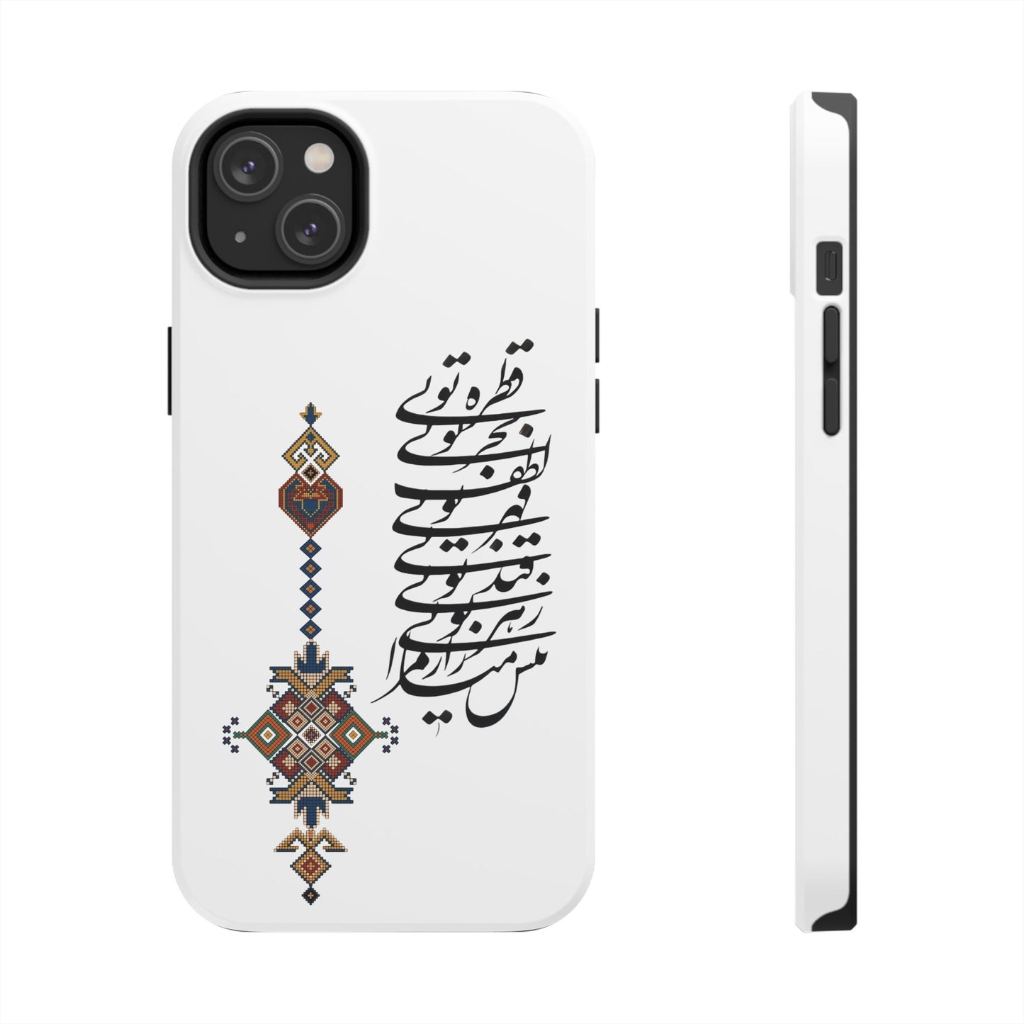 TOUGH PHONE CASE قطره تویی بحر تویی لطف تویی