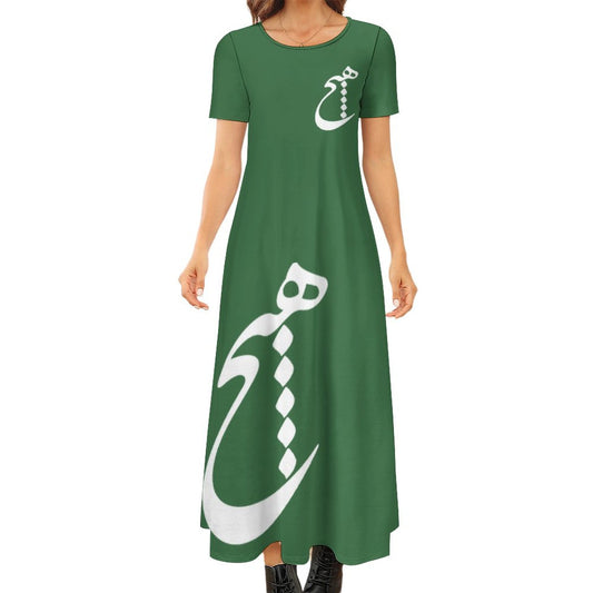 ROUND NECK SHORT SLEEVE DRESS (Copy)