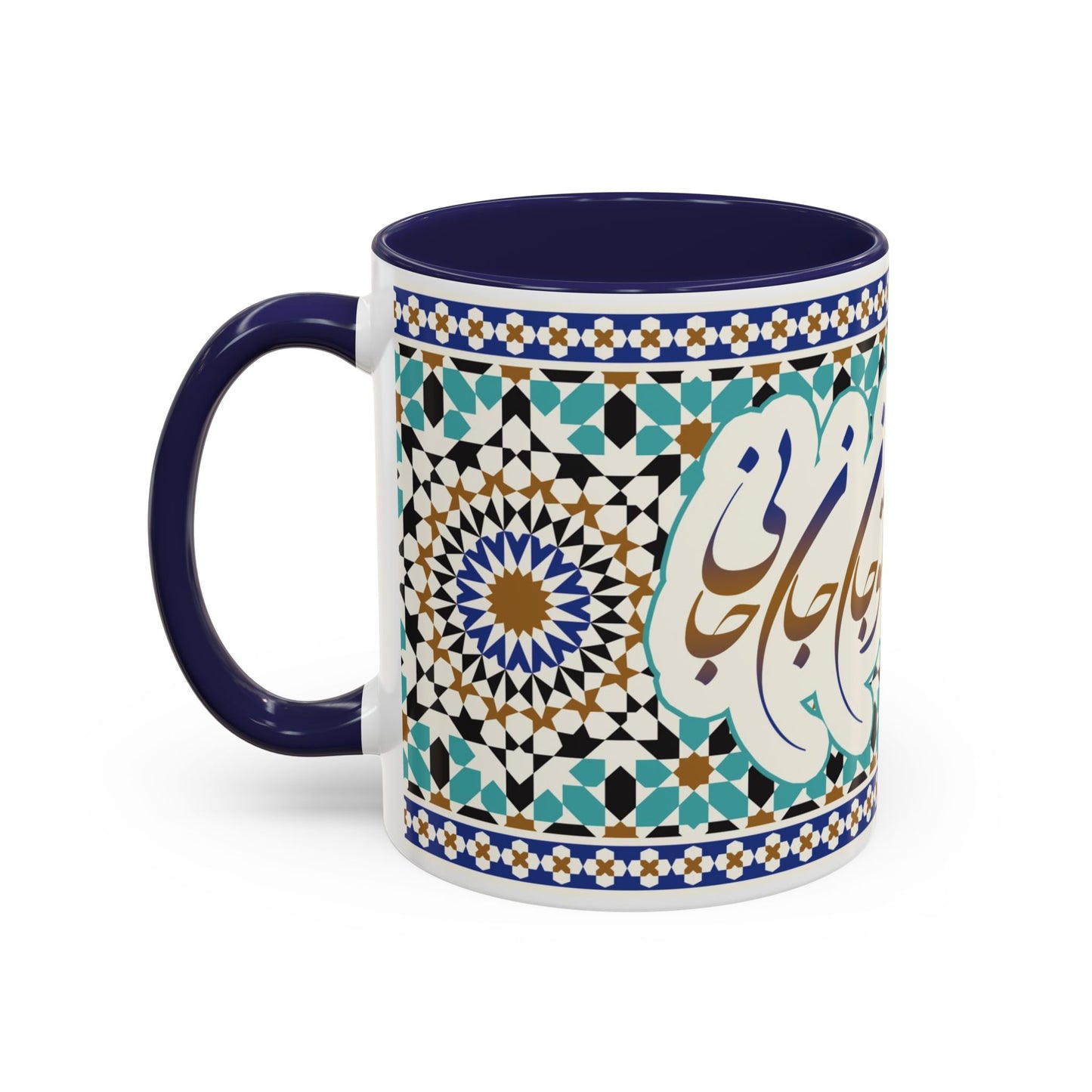 Accent Coffee Mug (11, 15oz) Custom Design with Persion Poam ای جان جان تو جان جان جانی