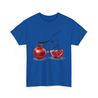 UNISEX HAPPY YALDA T-SHIRT