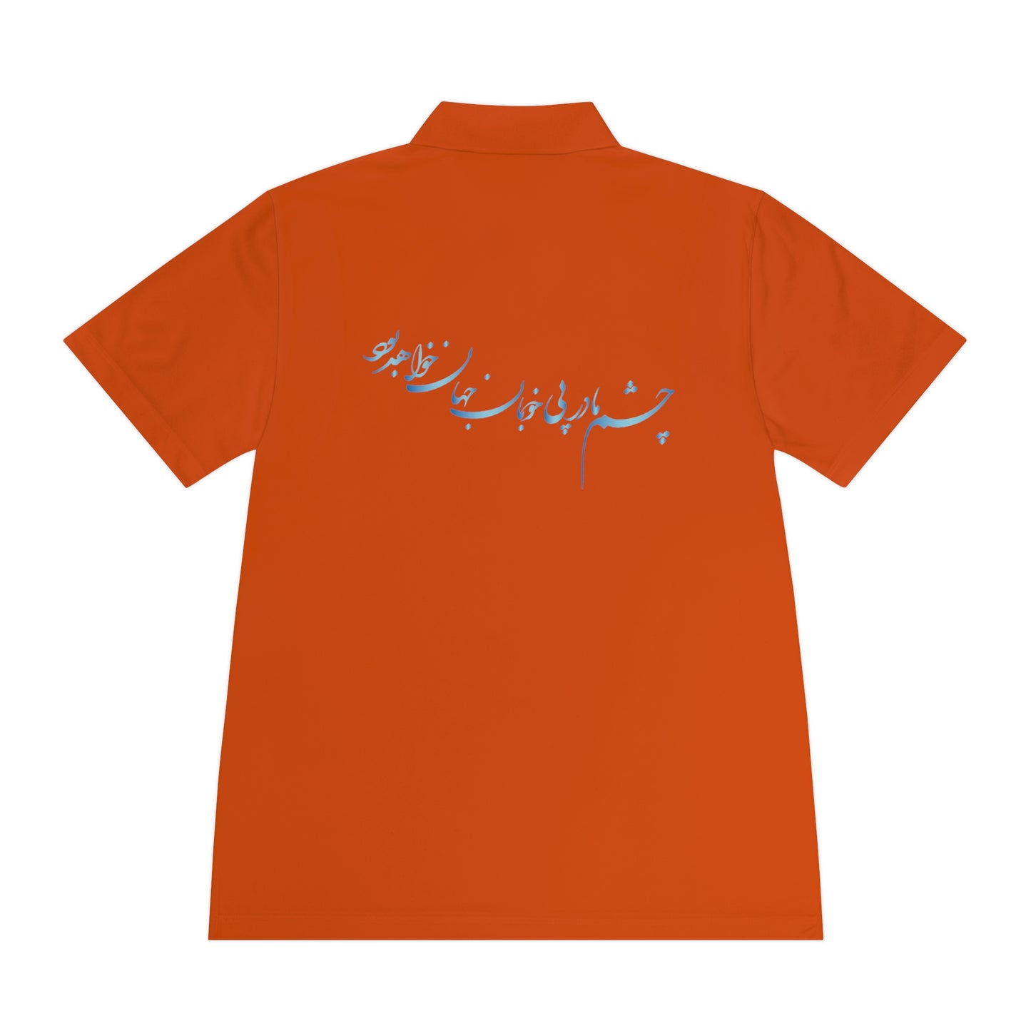 Men's Sport Polo Shirt with Persion Caligraphy