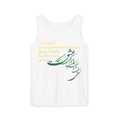FARSI CALLIGRAPHY UNISEX TANK TOP LOVE QUOTE IN FARSI ENGLISH