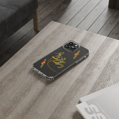 CLEAR PHONE CASE – "از صدرا سخن عشق نشنیدم خوشتر"