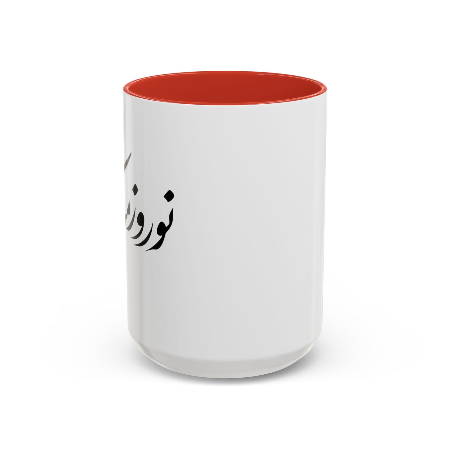 Nowruz Coffee Mug نوروز مبارک