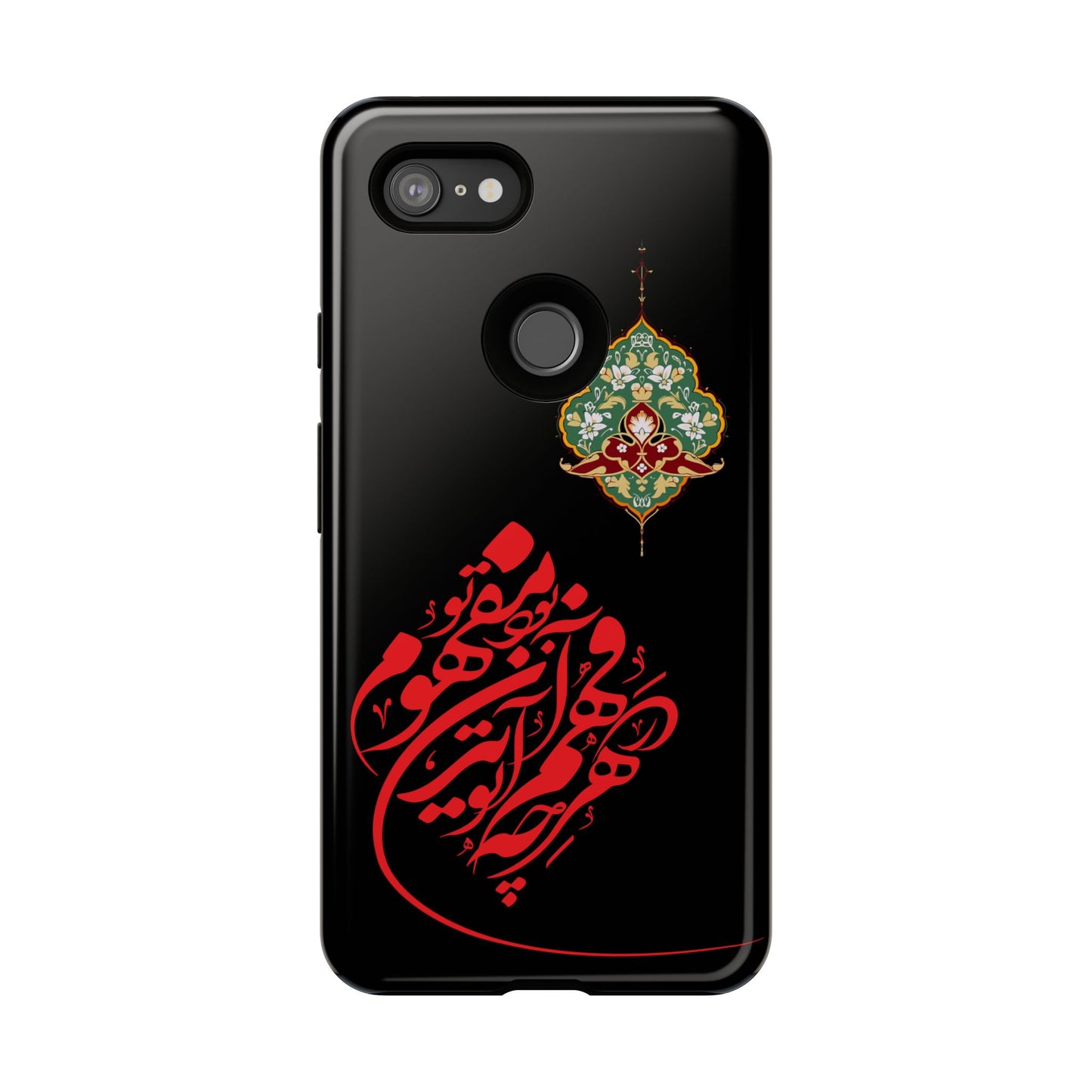 TOUGH PHONE CASE هر چه در فهم تو آید همان مفهوم تو بود