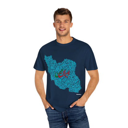 MY IRAN UNISEX T-SHIRT | IRAN MAP DESIGN | ایران من