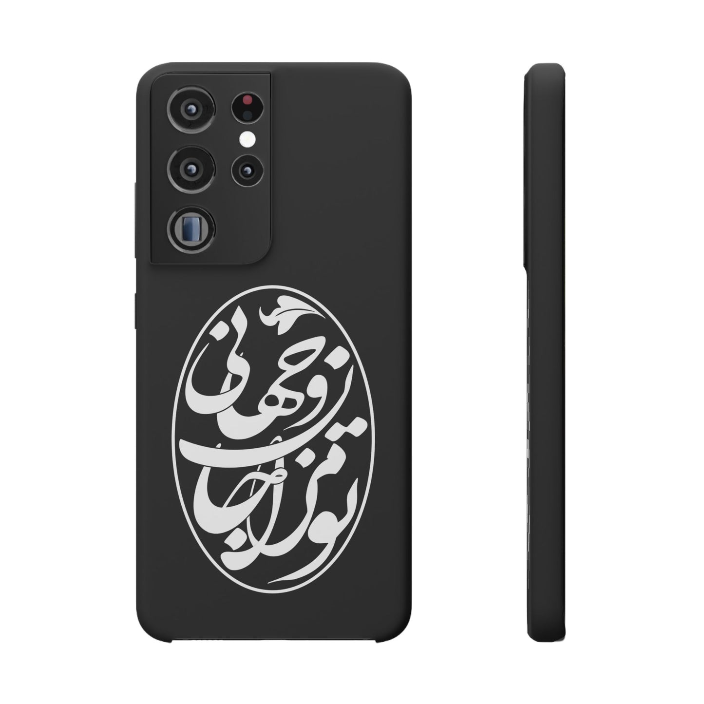 PERSIAN CALLIGRAPHY SNAP PHONE CASE تو مرا جان و جهانی