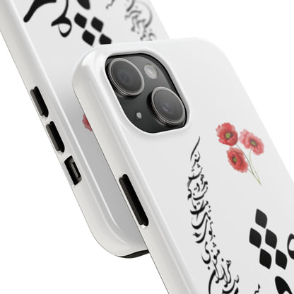 TOUGH PHONE CASE  « عشق یعنی در میان صدهزاران مثنوی بوی یک تک بیت ناگه مست و مدهوشت کند »