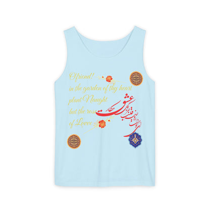 FARSI CALLIGRAPHY UNISEX TANK TOP LOVE QUOTE IN FARSI ENGLISH