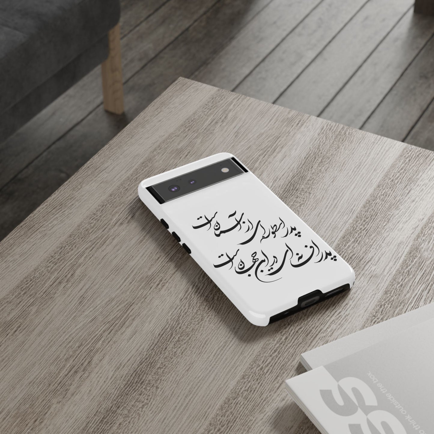 FATHER'S DAY TOUGH PHONE CASE GIFT