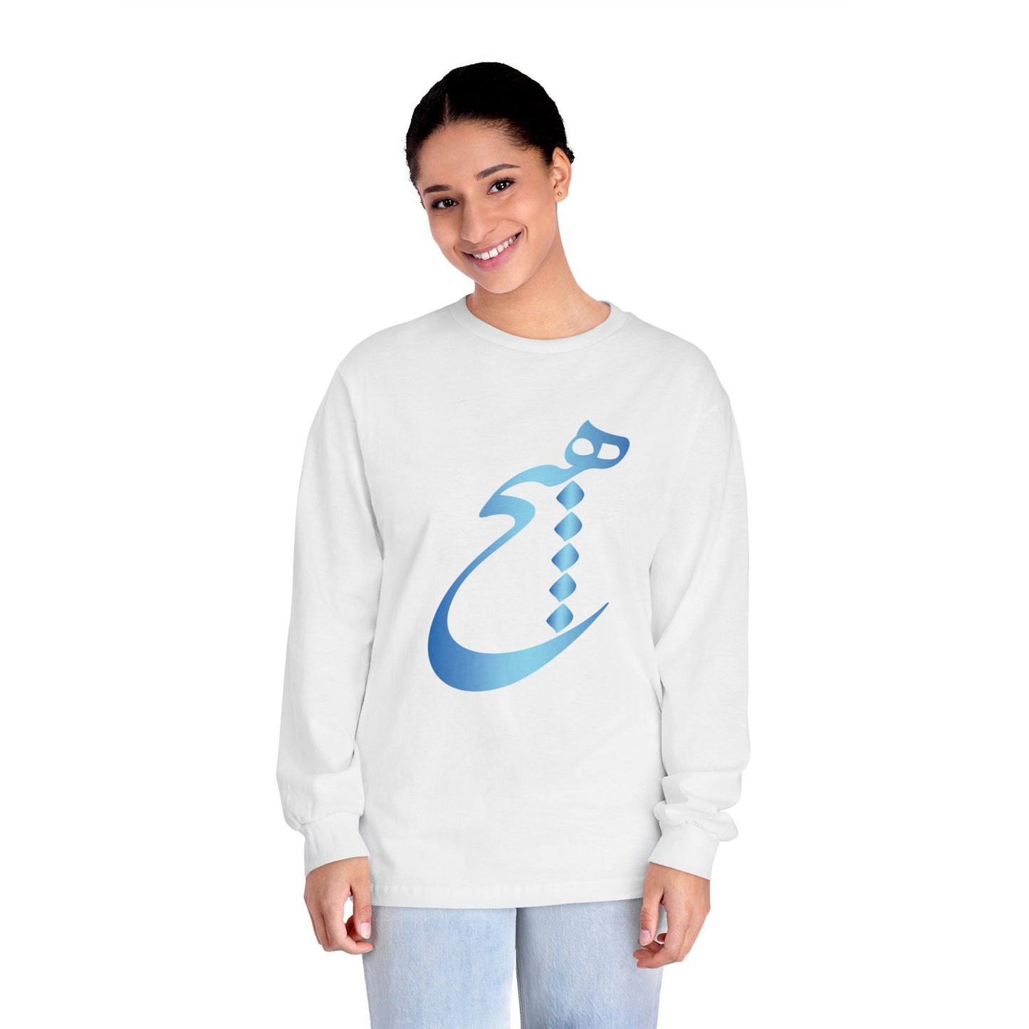UNISEX CLASSIC LONG SLEEVE TEE | PERSIAN CALLIGRAPHY "هیچ"