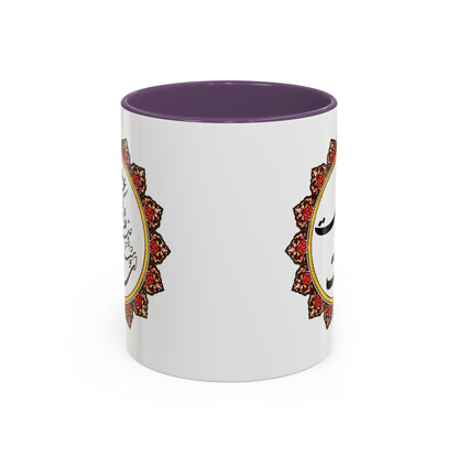 Bohemian Accent Coffee Mug
