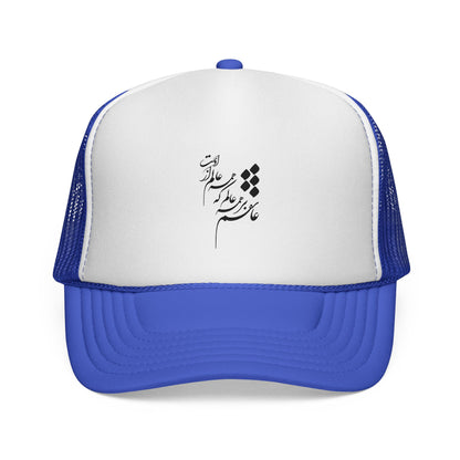 Unisex Trucker Caps عاشقم بر همه عالم که همه عالم از اوست