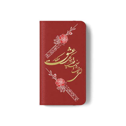 LOVE PHONE CASE تورو باید مثل گل نوازش کردو بویید
