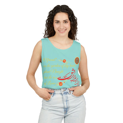 FARSI CALLIGRAPHY UNISEX TANK TOP LOVE QUOTE IN FARSI ENGLISH