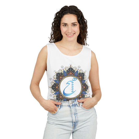 UNISEX HICH (NOTHING) TANK TOP — Inspired by Rumi