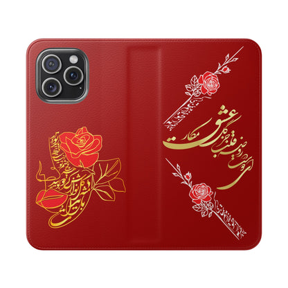 LOVE PHONE CASE تورو باید مثل گل نوازش کردو بویید