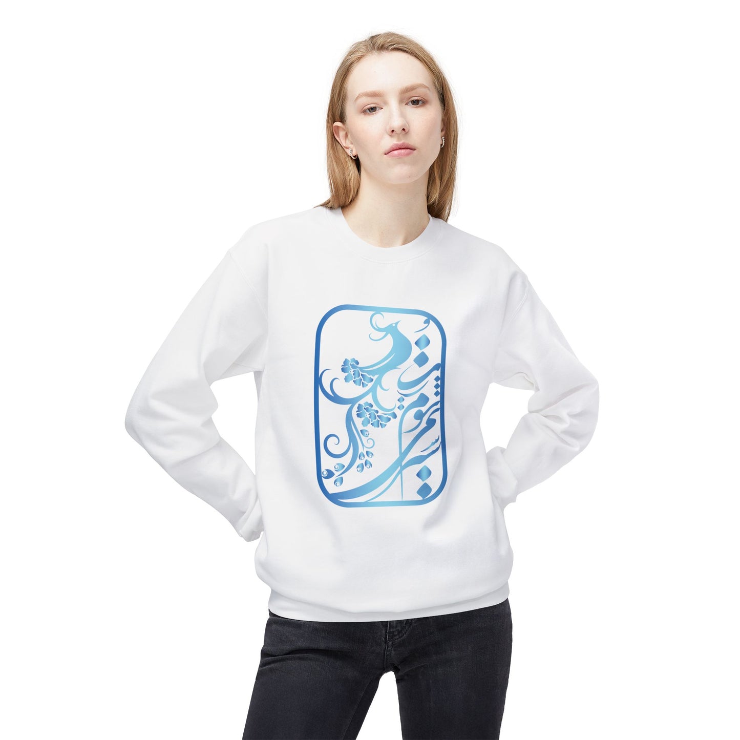 Unisex Sweatshirt | Persian Poetry Design