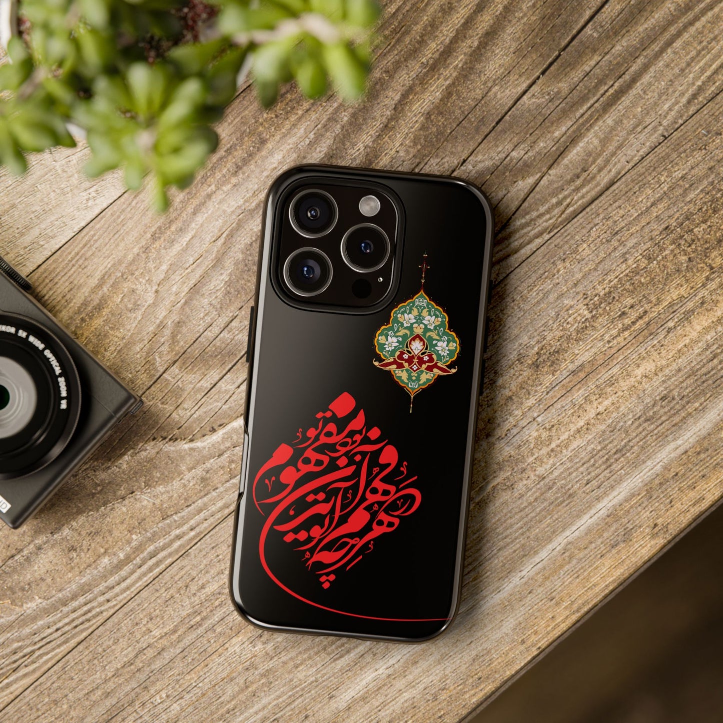 TOUGH PHONE CASE هر چه در فهم تو آید همان مفهوم تو بود