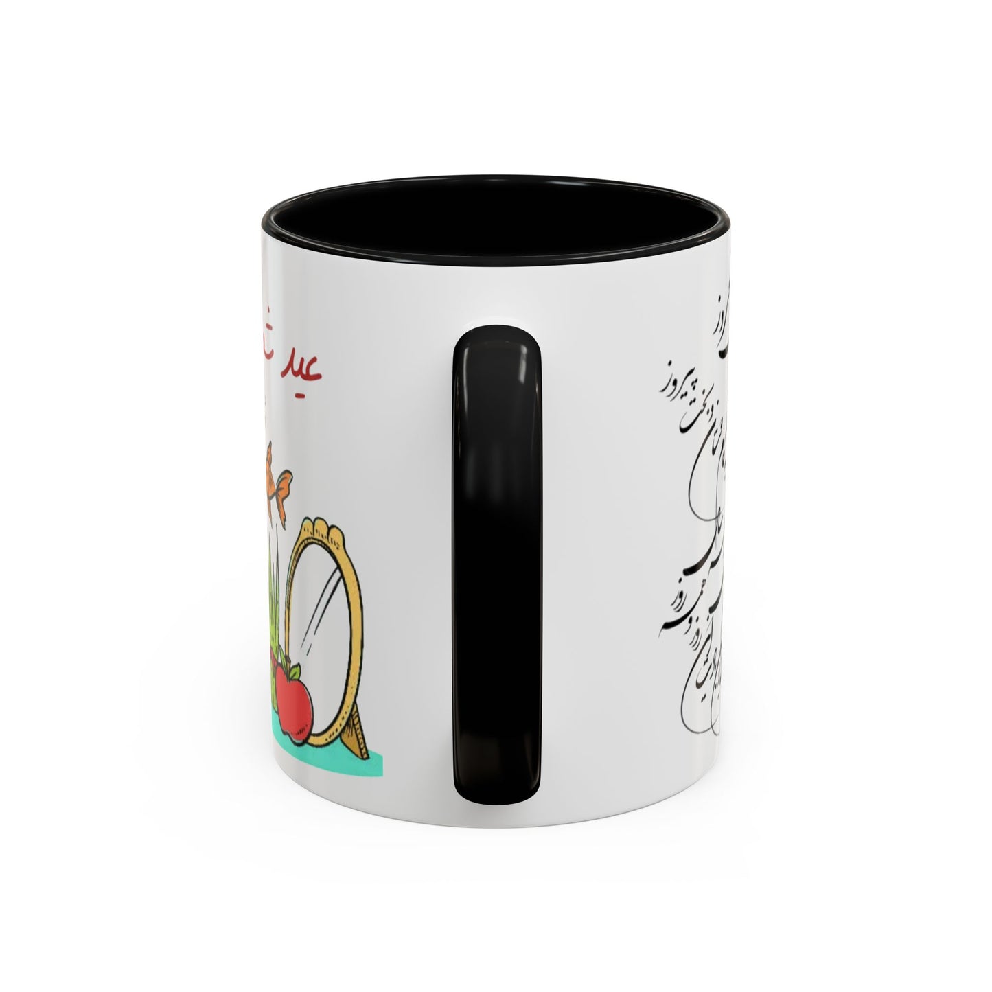 CADEAU MUG NOWROUZ