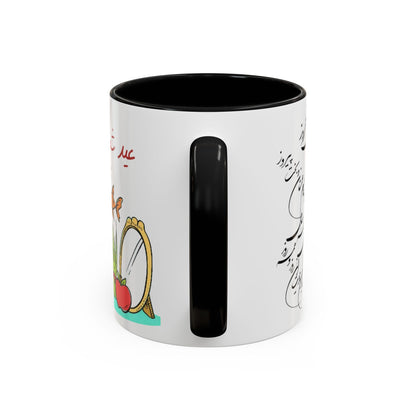 CADEAU MUG NOWROUZ