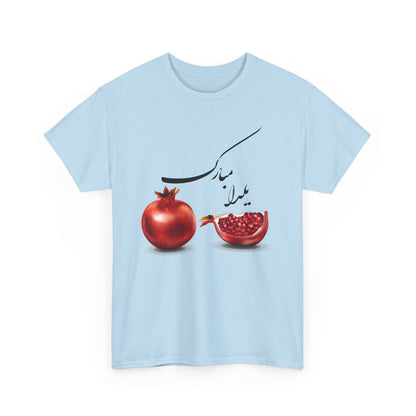 UNISEX HAPPY YALDA T-SHIRT