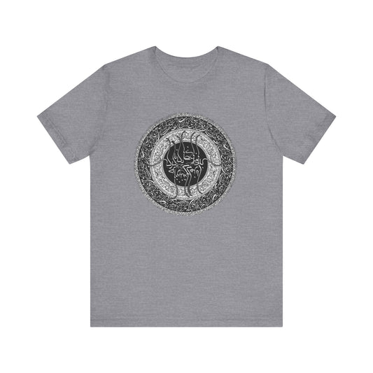 Persian Calligraphy T-Shirt – Saadi Poetry Tee