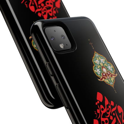 TOUGH PHONE CASE هر چه در فهم تو آید همان مفهوم تو بود