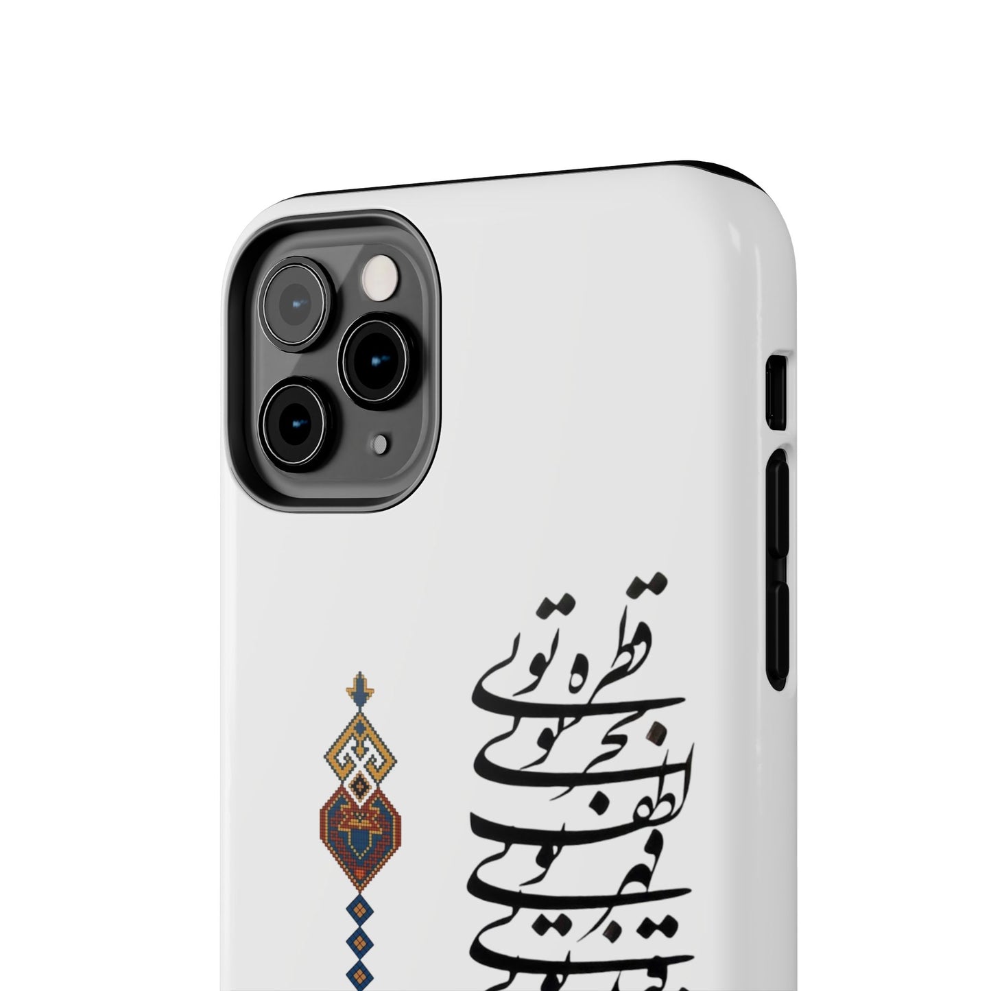 TOUGH PHONE CASE قطره تویی بحر تویی لطف تویی