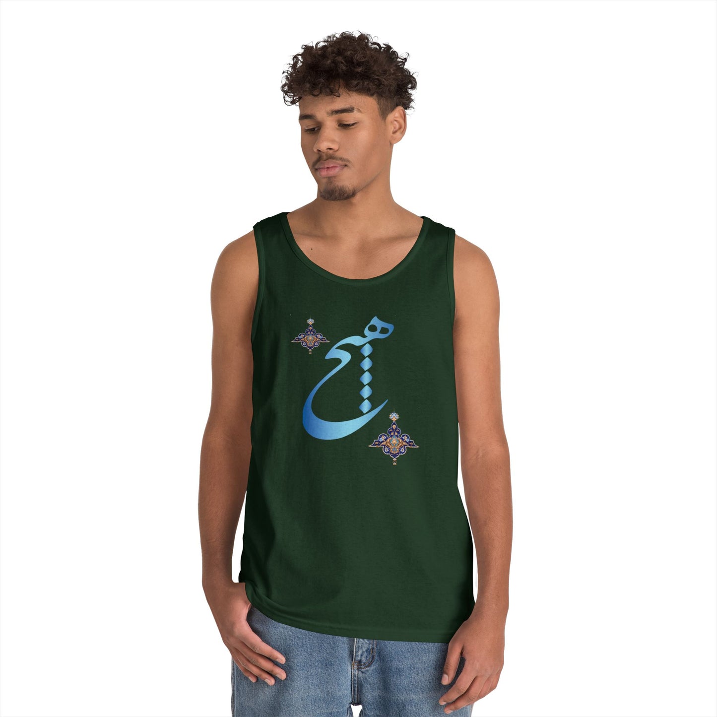 HICH (NOTHING) TANK TOP — Inspired by Rumi