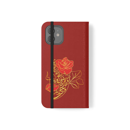 LOVE PHONE CASE تورو باید مثل گل نوازش کردو بویید