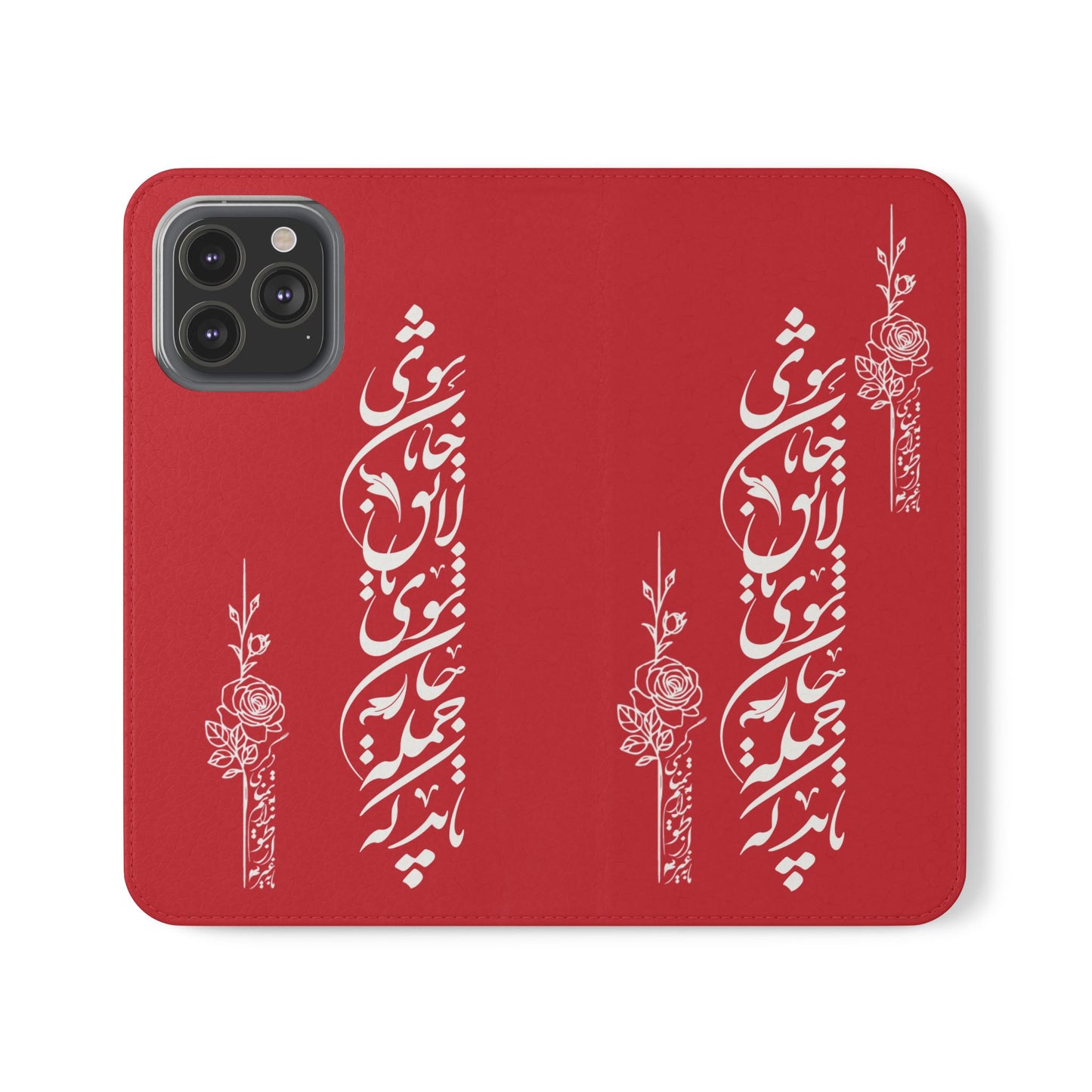 FARSI CALLIGRAPHY FLIP CASES باید که جمله جان شوی تا لایق جانان شوی