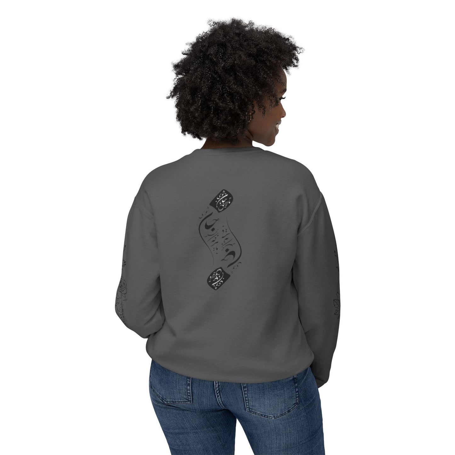Unisex Persian Calligraphy Sweatshirt: «باید که جمله جان شوی تا لایق جانان شوی»