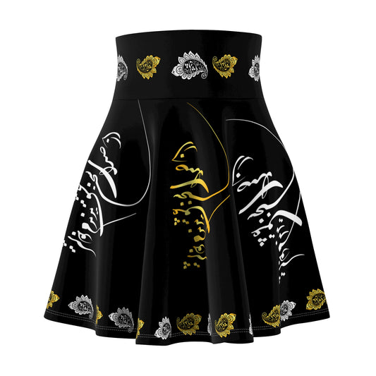 Persian Poetry Skater Skirt – از صدای سخن عشق نشنیدم خوشتر"