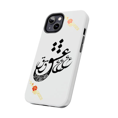 TOUGH LOVE CASE FOR IPHONE & SAMSUNG« هر چه گویی آخری دارد به غیر از حرف عشق »