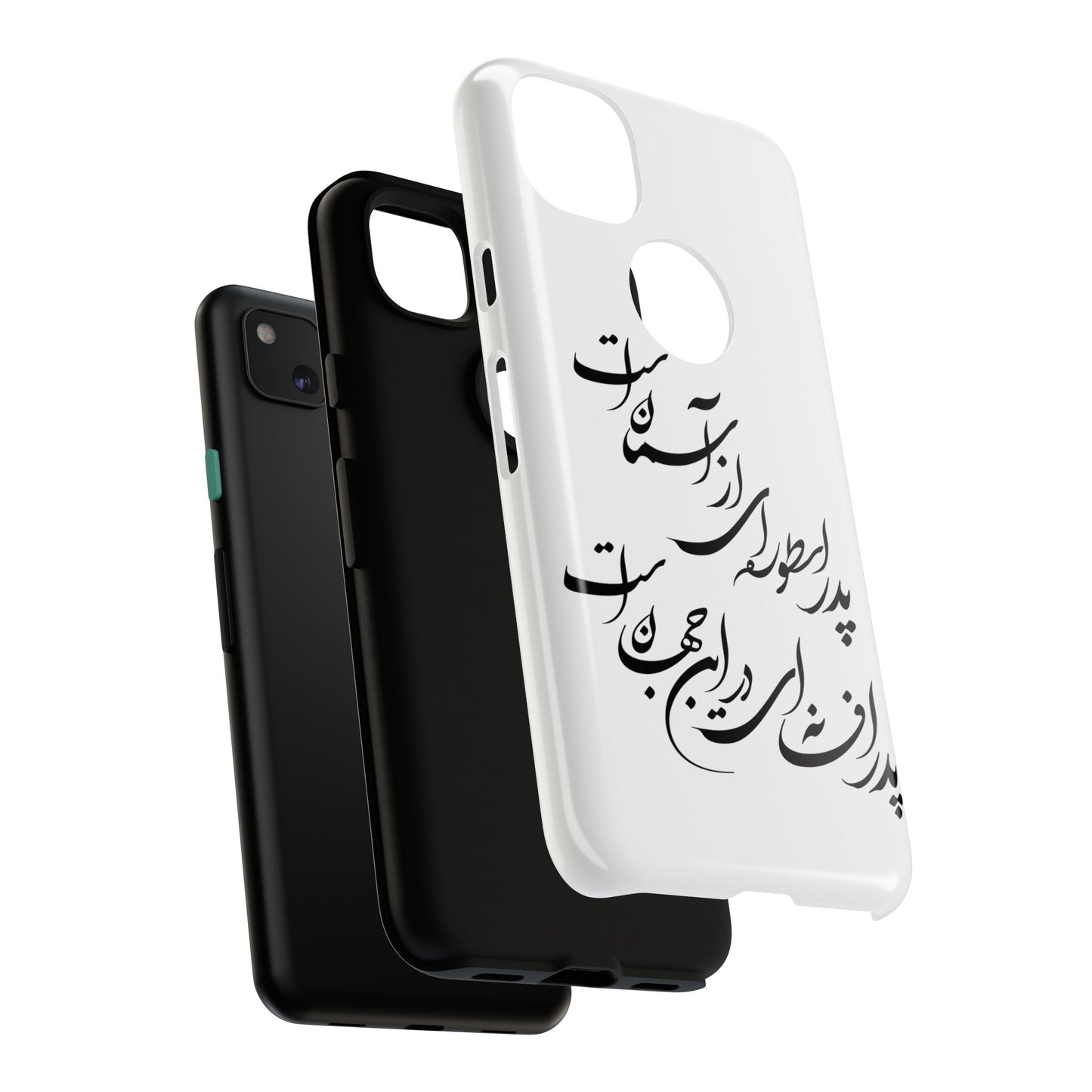 FATHER'S DAY TOUGH PHONE CASE GIFT