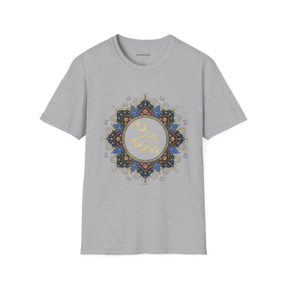 PERSIAN CALLIGRAPHY FATHER'S DAY T-SHIRT GIFT روزت مبارک