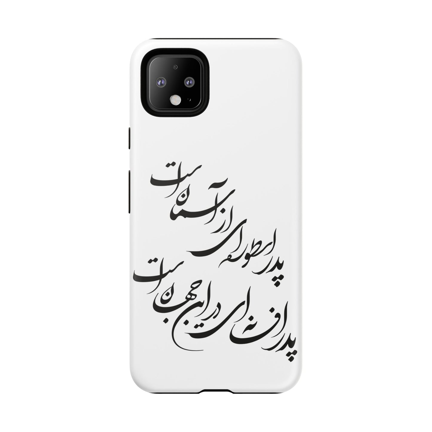 FATHER'S DAY TOUGH PHONE CASE GIFT