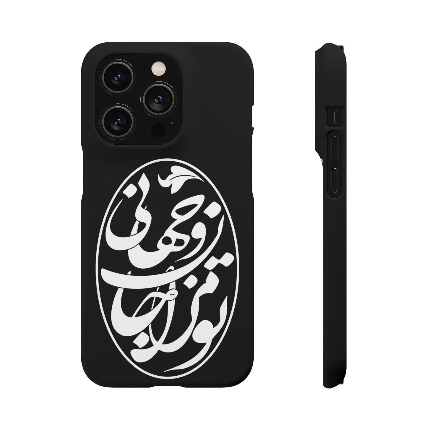 PERSIAN CALLIGRAPHY SNAP PHONE CASE تو مرا جان و جهانی