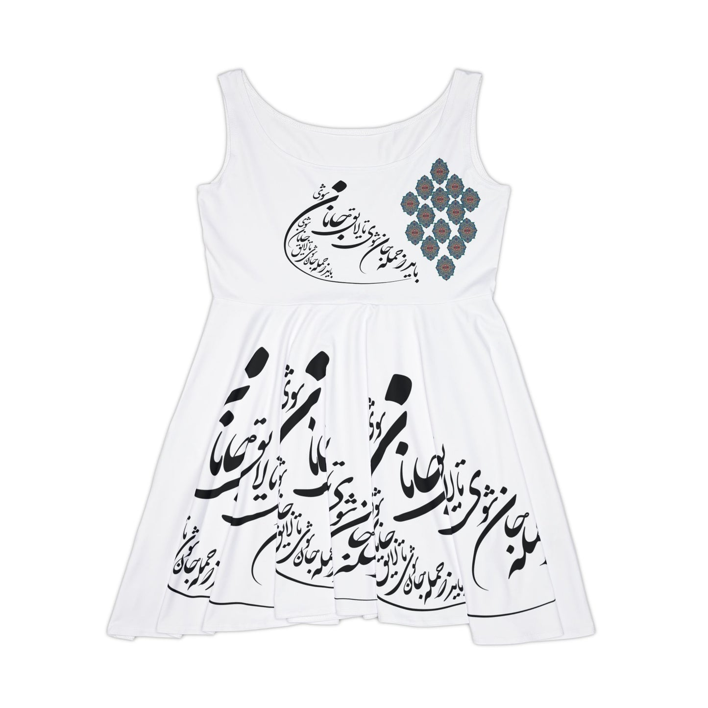 PERSIAN CALLIGRAPHY DANCE DRESS باید که جمله جان شوی