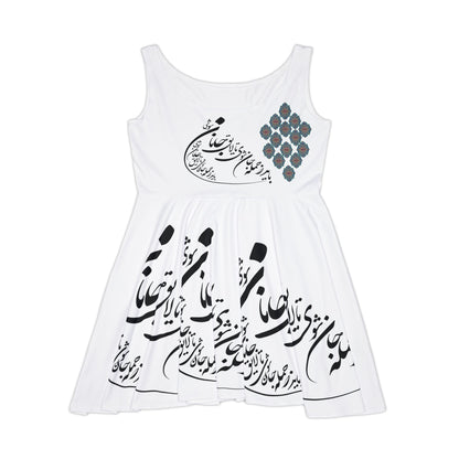 PERSIAN CALLIGRAPHY DANCE DRESS باید که جمله جان شوی