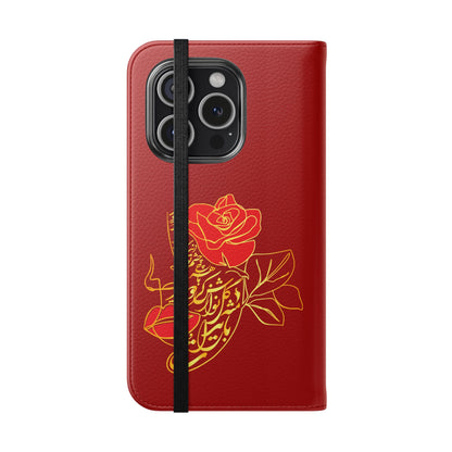 LOVE PHONE CASE تورو باید مثل گل نوازش کردو بویید