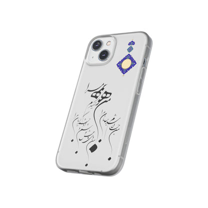 FLEXI PHONE CASE – PERSIAN CALLIGRAPHY RUMI POEM « من هو کشیدم هو مرا من جان شدم جانان مرا