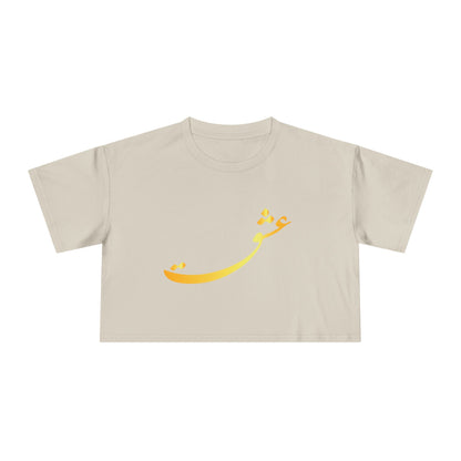 LOVE WOMEN'S CROP TEE عشق