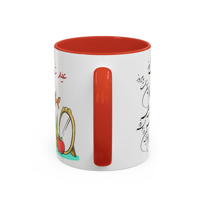 CADEAU MUG NOWROUZ