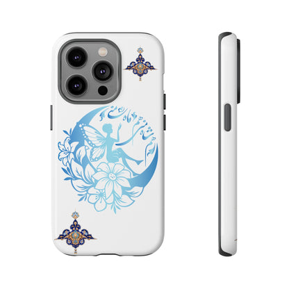 MANDALA PHONE CASE – "هم شاه منی هم ماه منی" | YOU ARE MY KING & MY MOON