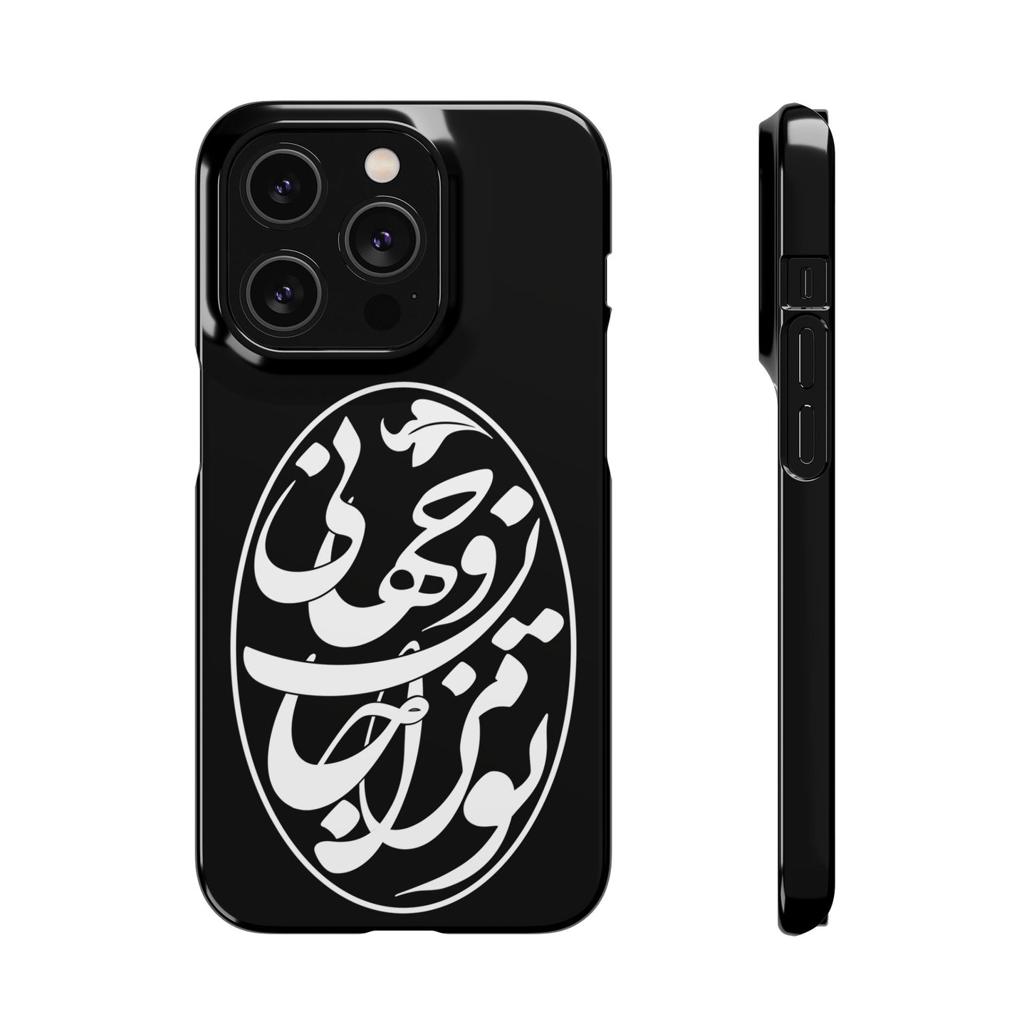 PERSIAN CALLIGRAPHY SNAP PHONE CASE تو مرا جان و جهانی