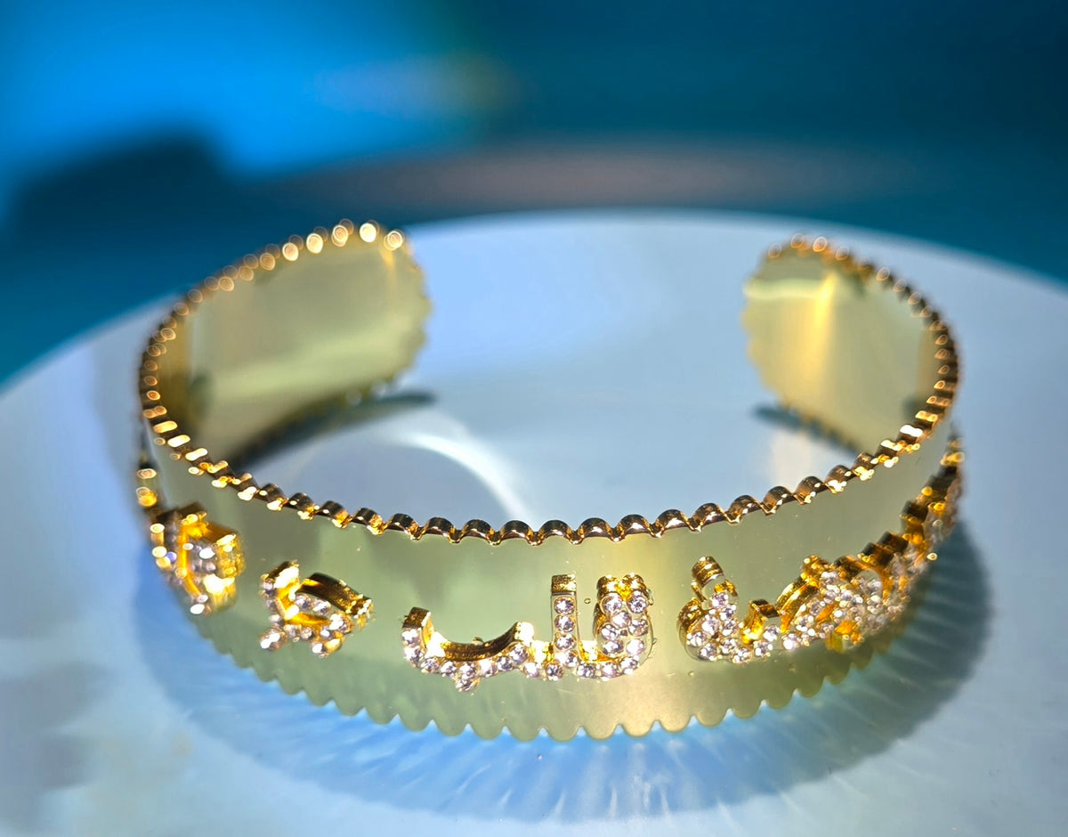 QU'IRAN NE SOIT PAS, MON CORPS NE SOIT PAS, BRACELET