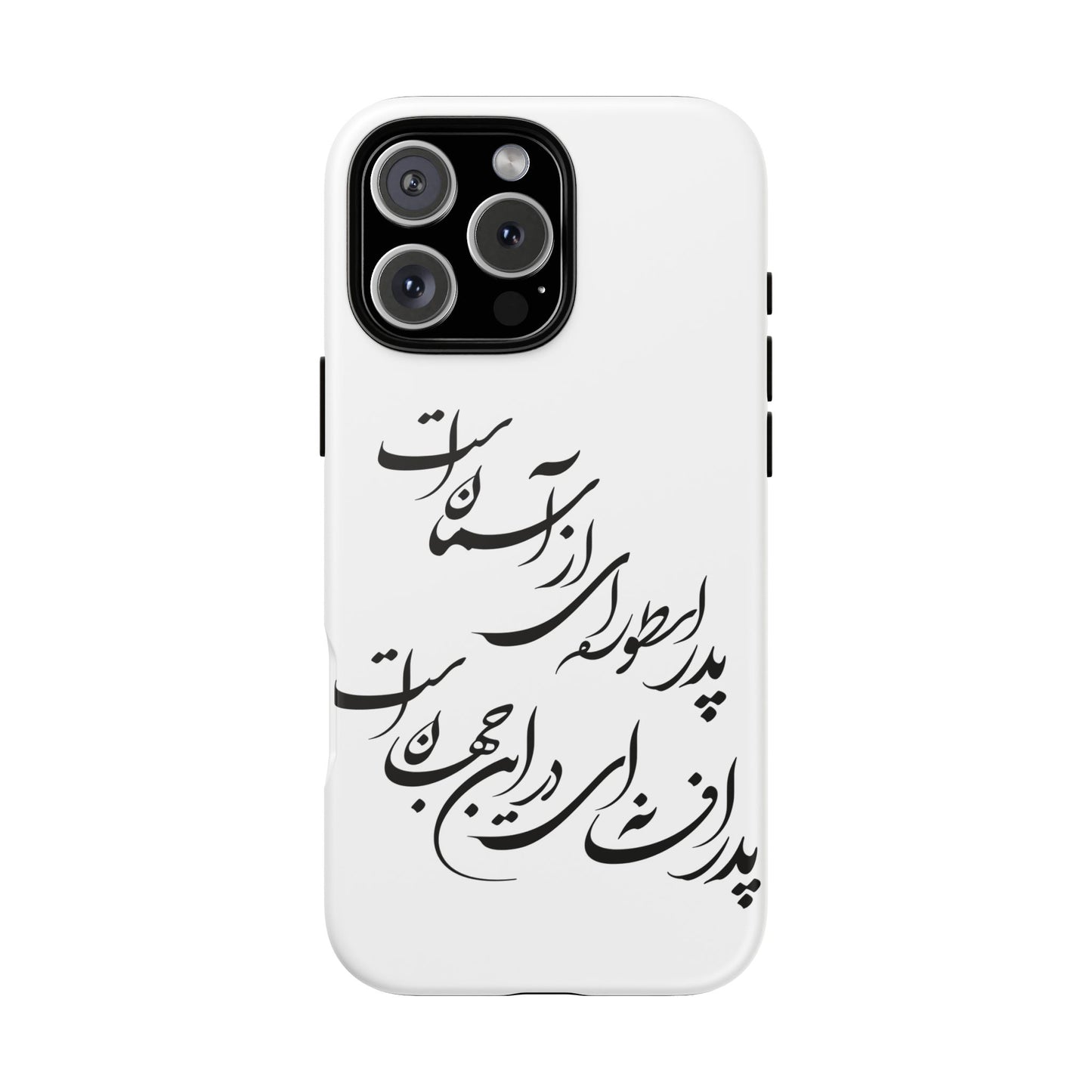 FATHER'S DAY TOUGH PHONE CASE GIFT