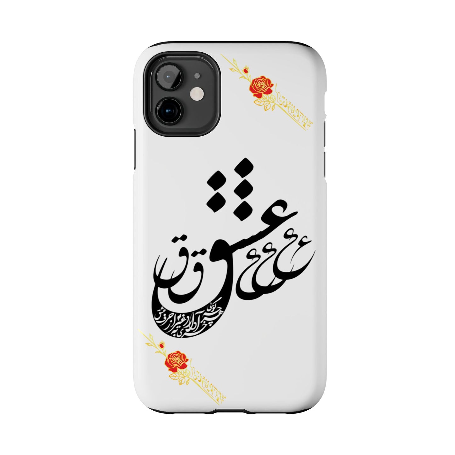 TOUGH LOVE CASE FOR IPHONE & SAMSUNG« هر چه گویی آخری دارد به غیر از حرف عشق »
